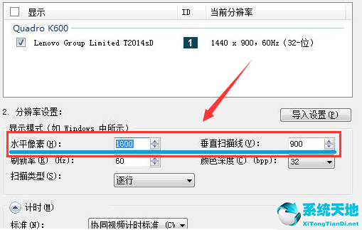 win10屏幕分辨率突然变大调不回来(win10电脑分辨率突然变大了 调不了)