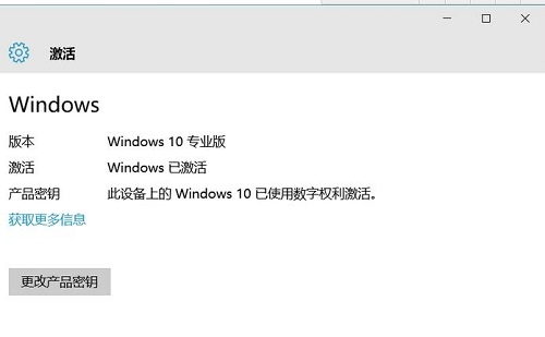 2020win10专业版永久密钥(win10密钥专业版永久密钥)