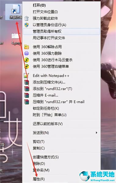 win10快捷键(win 10设置 睡眠快捷键)