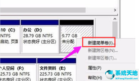 如何给win10电脑硬盘分区(win10如何给电脑硬盘分区)