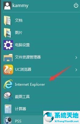 w10系统ie浏览器图标不见了(桌面ie浏览器图标不见了)