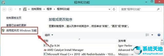 w10系统ie浏览器图标不见了(桌面ie浏览器图标不见了)