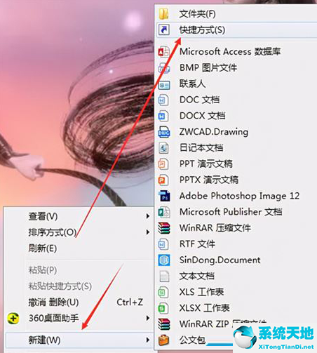 win10快捷键(win 10设置 睡眠快捷键)