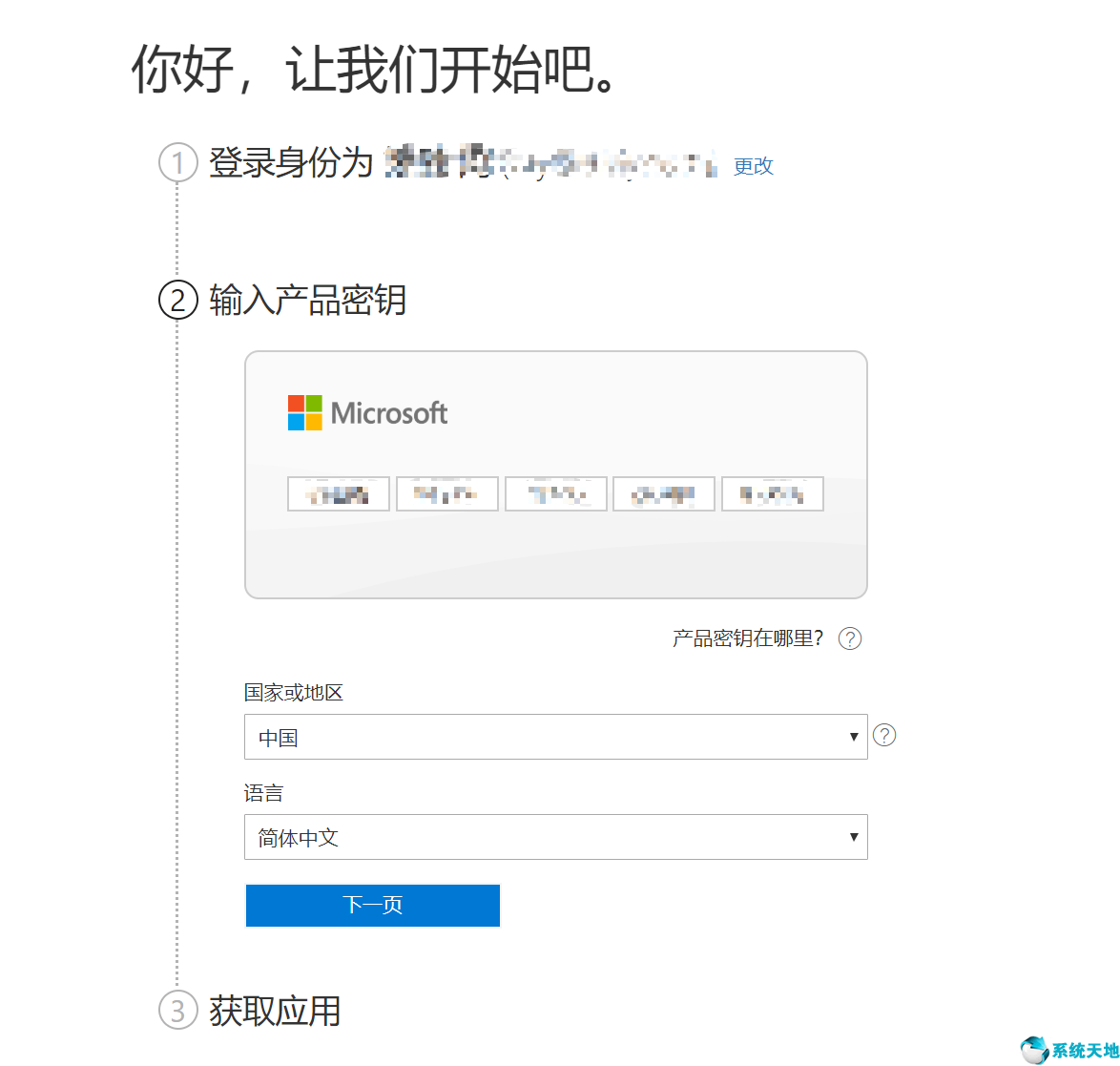 正版 Microsoft Office 家庭和学生版 2021/2019/2016/365  最低价仅需148元