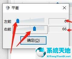 win10插了耳机为什么还是外放音(win10电脑插耳机只有一边响)