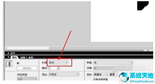 flashcs6形状补间动画(flash制作形状补间动画步骤)