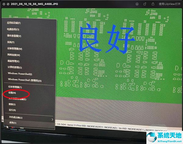 win11属性在哪里(win11怎么改后缀名改变文件属性)