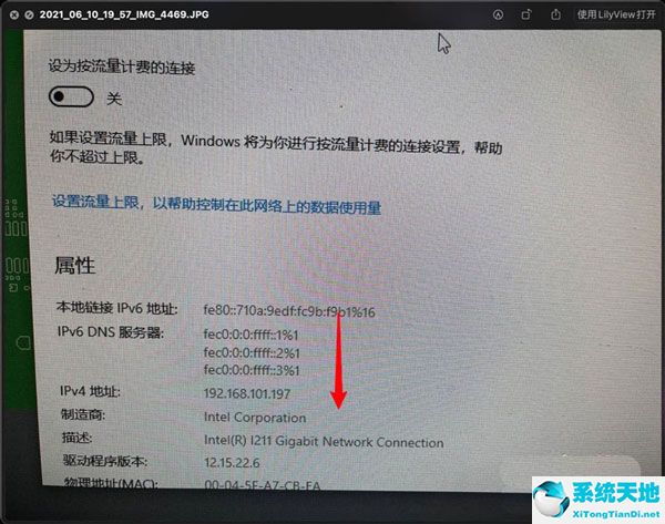 win11属性在哪里(win11怎么改后缀名改变文件属性)