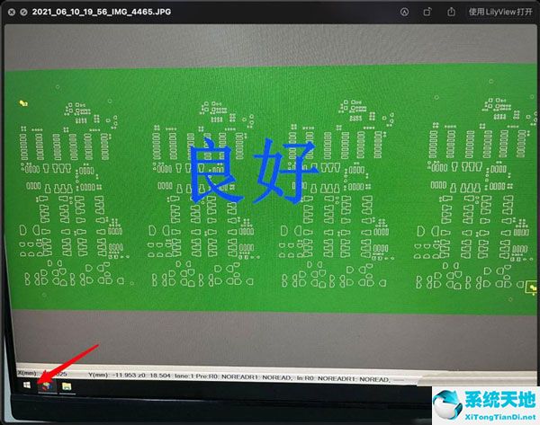 win11属性在哪里(win11怎么改后缀名改变文件属性)