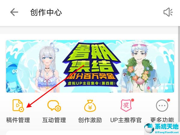 哔哩哔哩怎么删掉作品(哔哩哔哩如何删除个人作品记录)