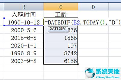 工龄怎么计算excel(excel中怎么计算工龄)