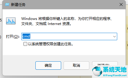 Win11更新后任务栏故障解决方法（亲测可用）