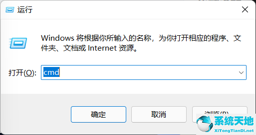 Win11资源管理器无响应怎么解决