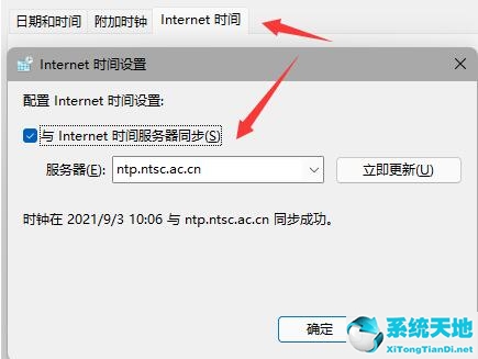 Win11任务栏一直转圈圈的解决方法