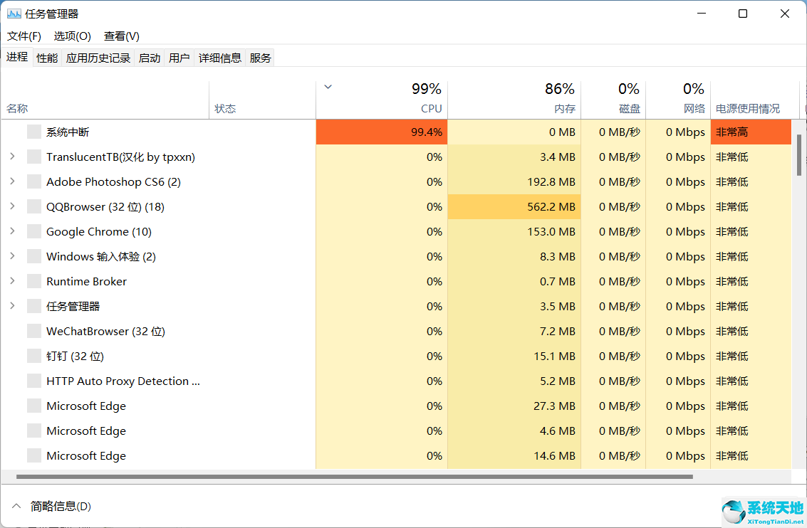 win11任务栏右下角图标消失(win11任务栏怎么靠左)