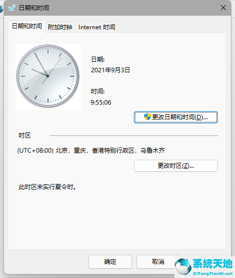 Win11更新后任务栏故障解决方法（亲测可用）