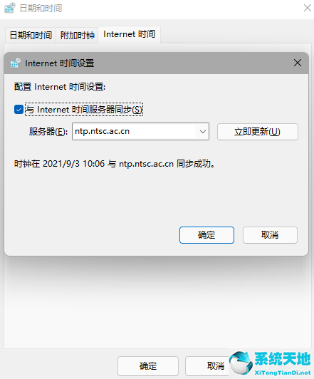 Win11更新后任务栏故障解决方法（亲测可用）