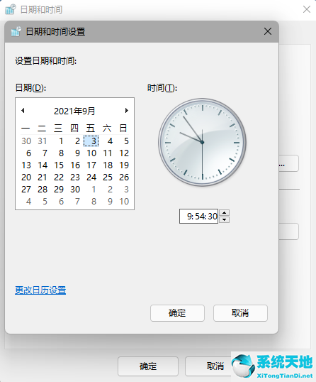 Win11更新后任务栏故障解决方法（亲测可用）