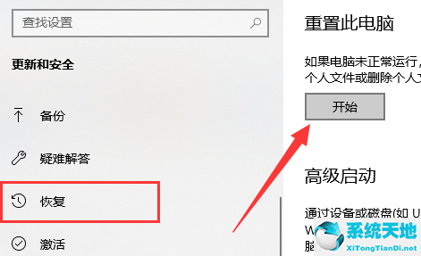 win11重置电脑(win11重置此电脑没反应)