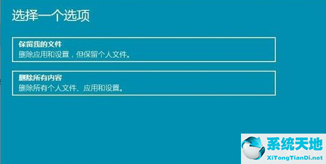 win11重置电脑(win11重置此电脑没反应)