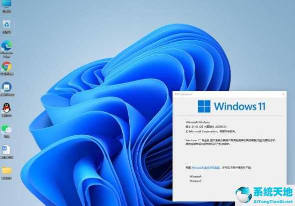 win11应用商店安装包(win11应用商店无法打开)