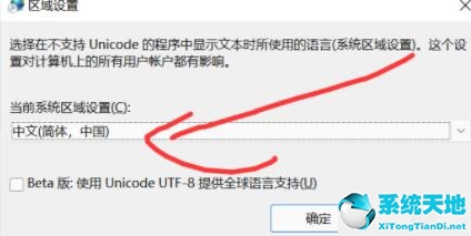 win11卡顿严重完美解决(win11玩英雄联盟掉帧)