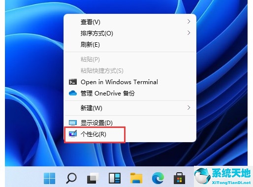 win10此电脑消失了(win11 此电脑)