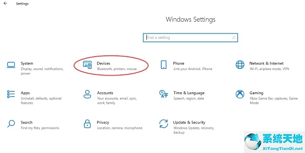 Windows11蓝牙无法使用怎么办