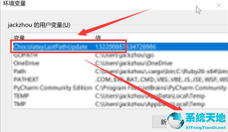 windows7怎样修改变量值(win10怎么改系统变量)