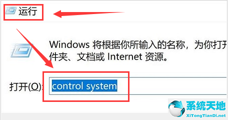 windows7怎样修改变量值(win10怎么改系统变量)