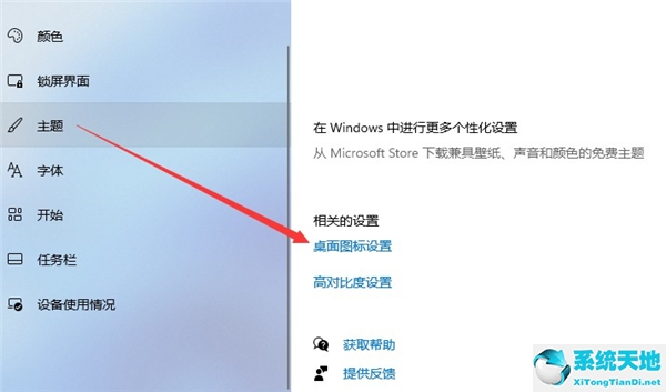 win10此电脑消失了(win11 此电脑)