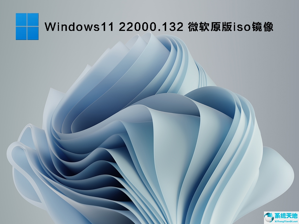 win11测试版可以升级到正式版么(windows 11 测试版)