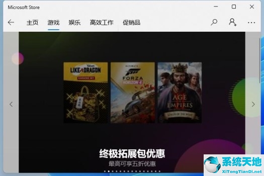 win11测试版能升级正式版吗(windows11测试版)