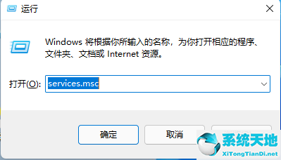 无法安装windows 11(win11无法安装怎么回事)