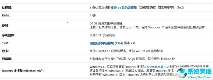 神舟战神预装windows吗(神舟战神可以装固态硬盘吗)