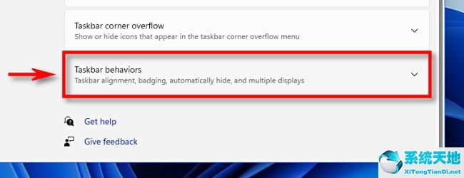 windows11任务栏搜索怎么关闭(windows11任务栏怎么设置不重叠)