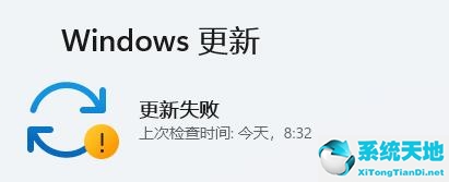 Win11玩游戏自动弹回桌面怎么办