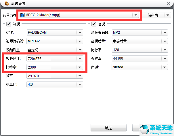 狸窝全能视频转换器制作晒课视频的详细操作方法讲述