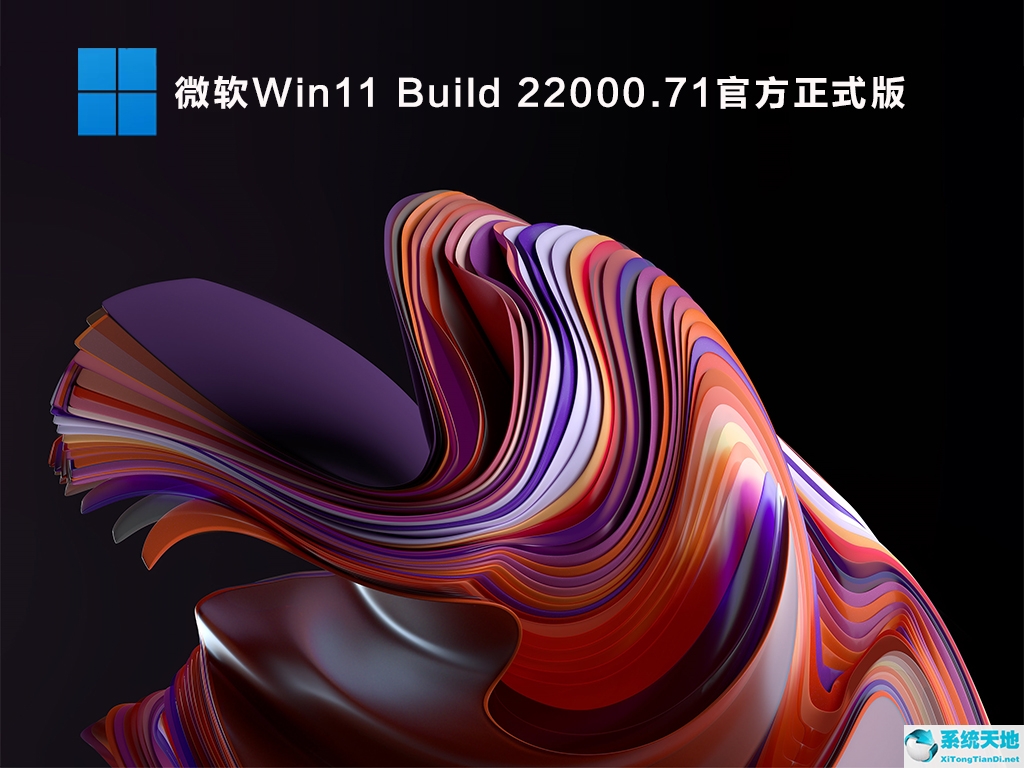 win11测试版可以升级到正式版么(windows 11 测试版)