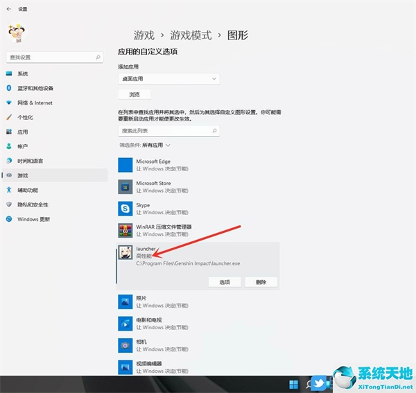 win11打游戏怎样(win10 win11 游戏)