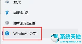 Win11玩游戏自动弹回桌面怎么办