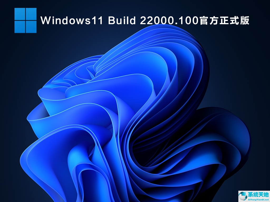 win11测试版可以升级到正式版么(windows 11 测试版)