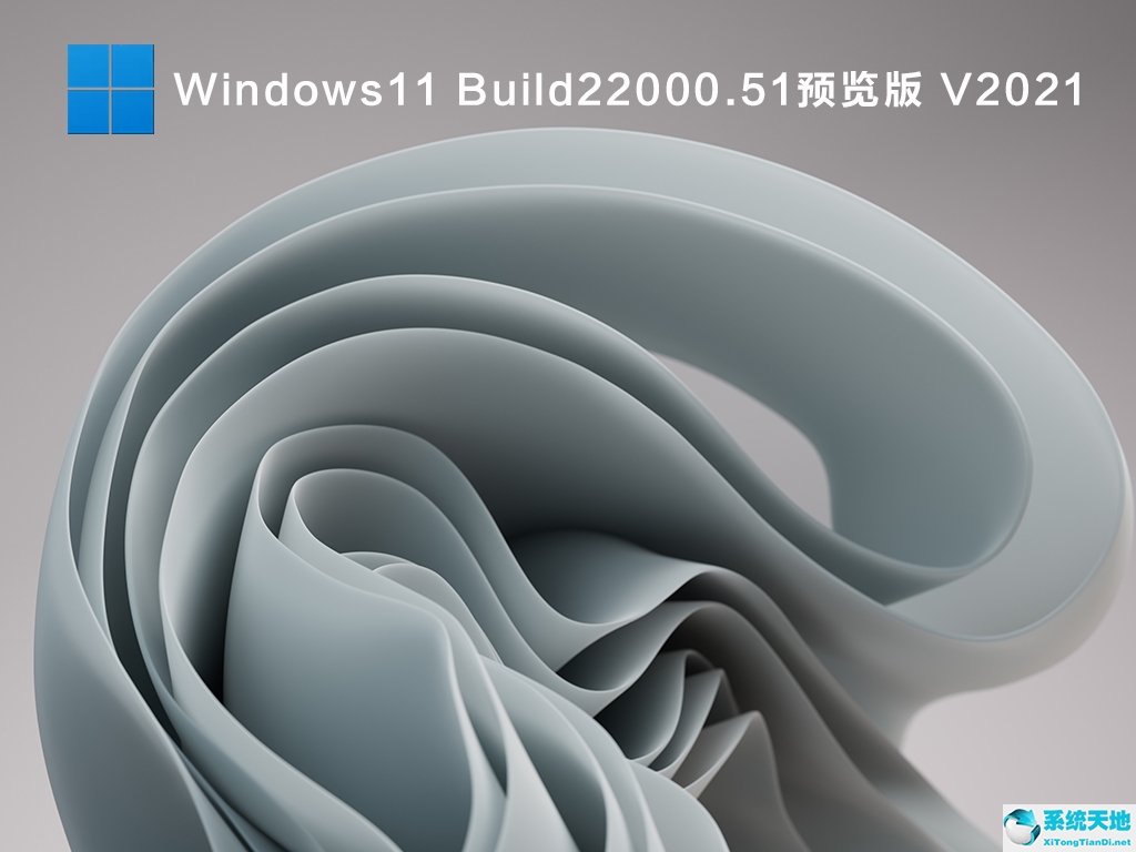 win11测试版可以升级到正式版么(windows 11 测试版)