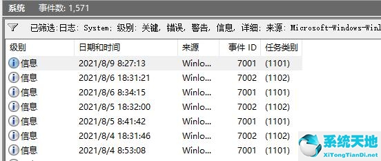 怎么查看电脑的开机时间记录(win11如何查看已连接的wifi密码)