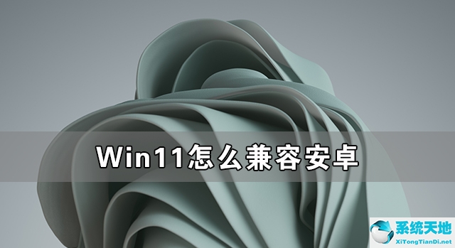 红警win11兼容版下载(win11怎么打开兼容模式)