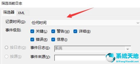 怎么查看电脑的开机时间记录(win11如何查看已连接的wifi密码)