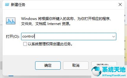 Win11开机只显示鼠标怎么办