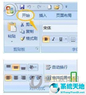 excel2007怎么合并单元格(excel2007合并单元格快捷键)