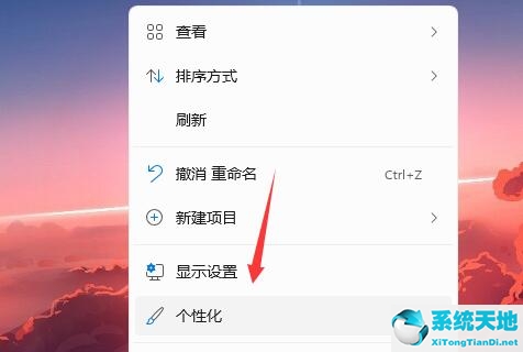 win11怎么更换开机声音(windows11开机音效)