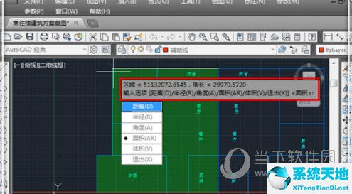 cad2010如何查询面积(cad查询区域面积快捷键)